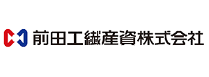 前田工繊産資株式会社